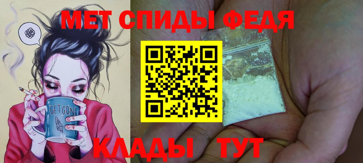АМФЕТАМИН 98% Нижний Новгород