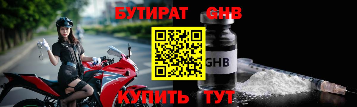 МЕФ кристаллы  MDMA  Нижний Новгород  ЭКСТАЗИ  Кокаин  Вход с VPN 