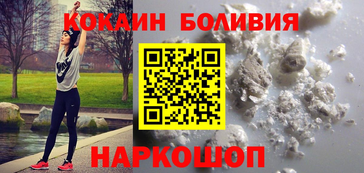 Cocaine Columbia Нижний Новгород