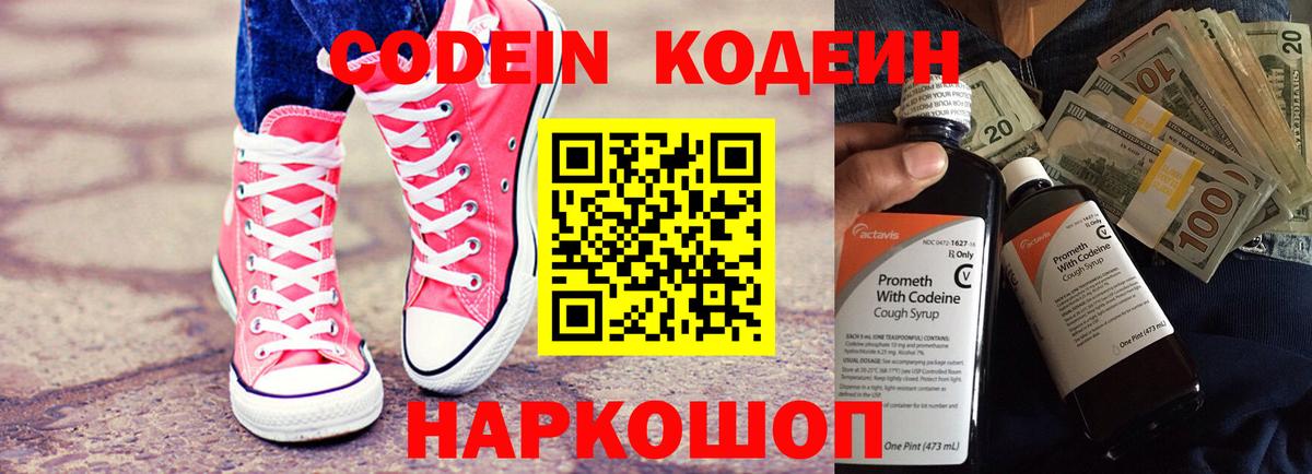 МАРИХУАНА Нижний Новгород