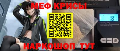 крисы Среднеуральск