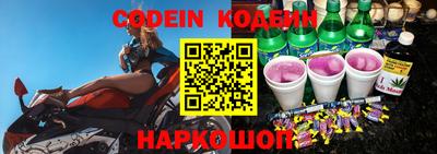 шишки Старая Купавна
