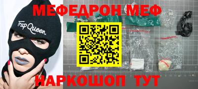винт Ставрополь