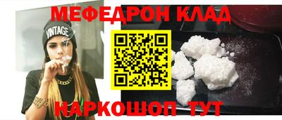 винт Ставрополь