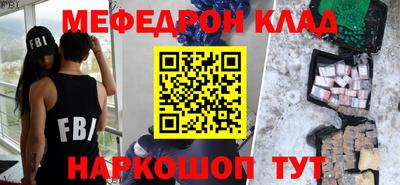 крисы Среднеуральск