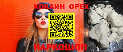 крисы Среднеуральск