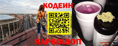 винт Ставрополь
