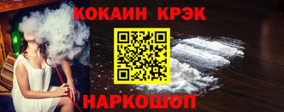 шишки Старая Купавна