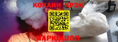 крисы Среднеуральск
