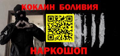 шишки Старая Купавна