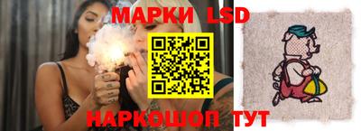 винт Ставрополь