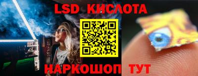 крисы Среднеуральск