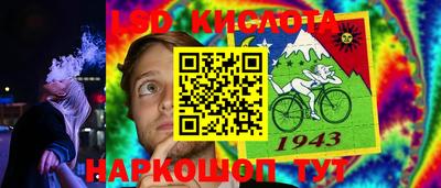 винт Ставрополь