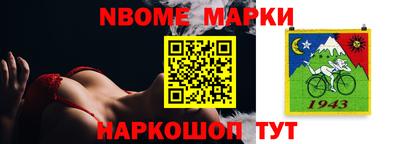 шишки Старая Купавна
