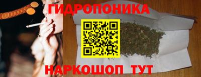 винт Ставрополь