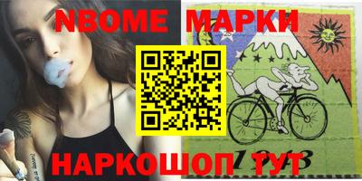шишки Старая Купавна