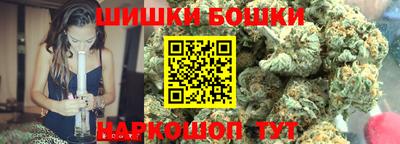 шишки Старая Купавна