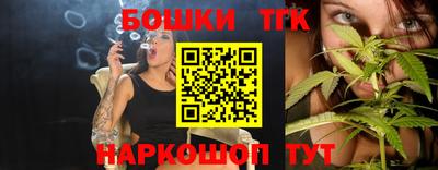 винт Ставрополь