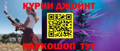 винт Ставрополь