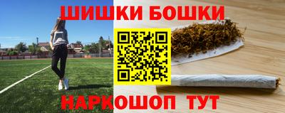 шишки Старая Купавна