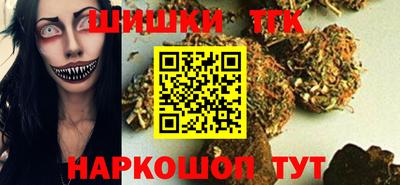 шишки Старая Купавна