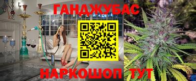шишки Старая Купавна