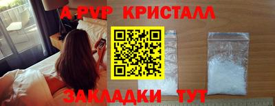шишки Старая Купавна