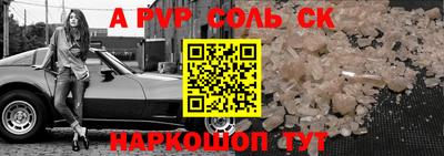 крисы Среднеуральск