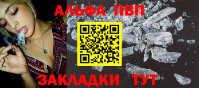 шишки Старая Купавна