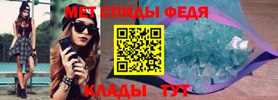 винт Ставрополь