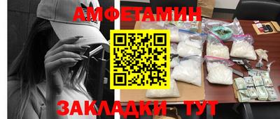 шишки Старая Купавна