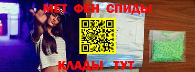 винт Ставрополь