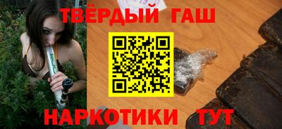 винт Ставрополь