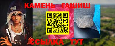 винт Ставрополь