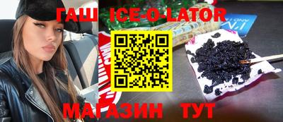 крисы Среднеуральск