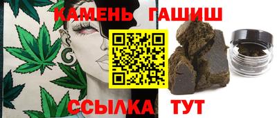 шишки Старая Купавна