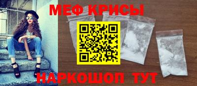 крисы Среднеуральск