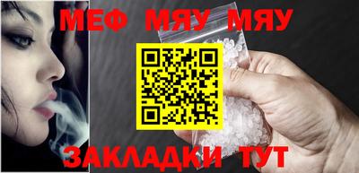 винт Ставрополь