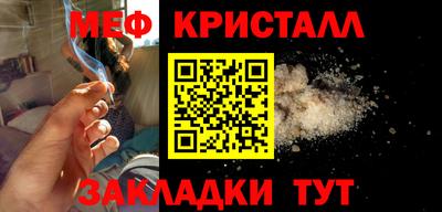 винт Ставрополь