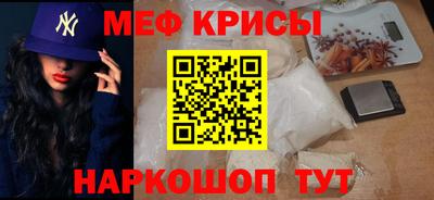 крисы Среднеуральск