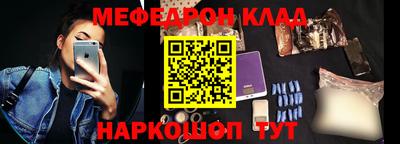 винт Ставрополь