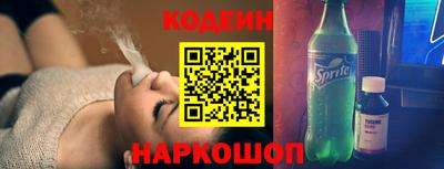 винт Ставрополь