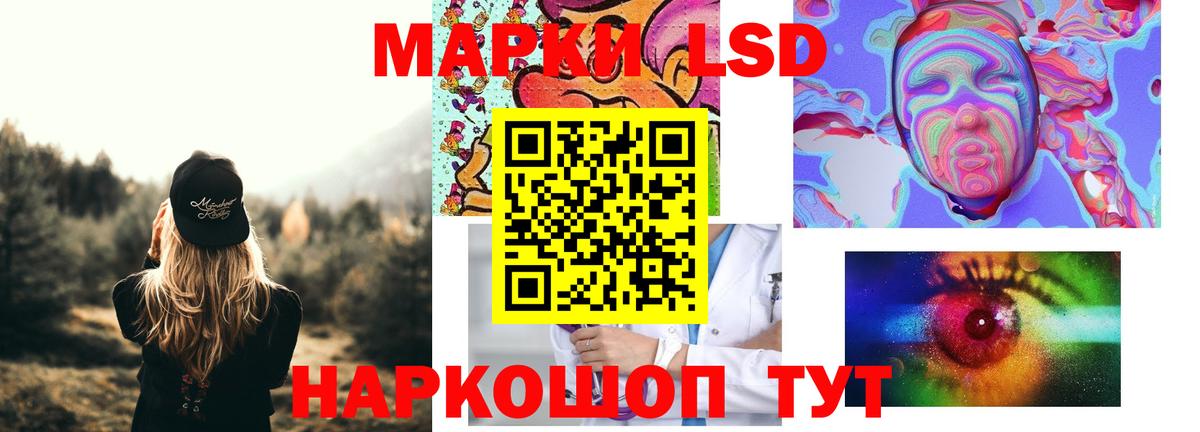 Нижний Новгород  LSD-25 экстази ecstasy  LSD-25 экстази кислота  ЛСД экстази  Вход с VPN 