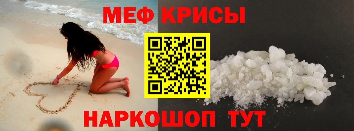 Нижний Новгород  МЯУ-МЯУ 4 MMC  МЕФ  Меф 4 MMC  Вход с VPN 