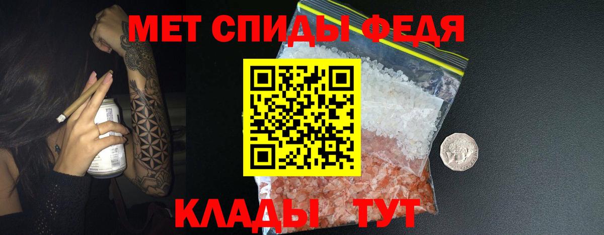 Нижний Новгород  МЕТАМФЕТАМИН мет  Вход с VPN  МЕТАМФЕТАМИН мет 