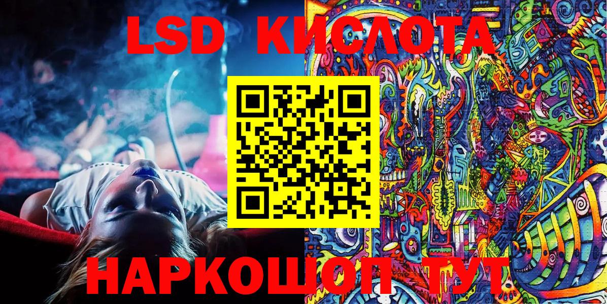 Нижний Новгород  Марки NBOMe 1,8мг  Марки NBOMe  Вход с VPN 