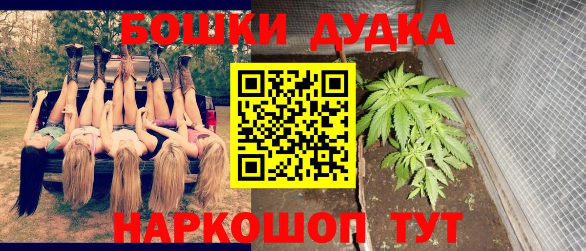 Марихуана индика Нижний Новгород