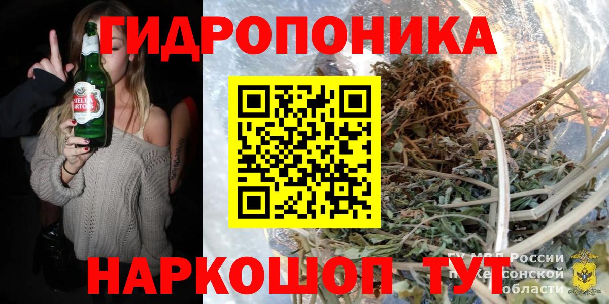 Шишки марихуана семена  Бошки Шишки AK-47  Вход с VPN  Бошки марихуана индика  Конопля White Widow  Нижний Новгород 